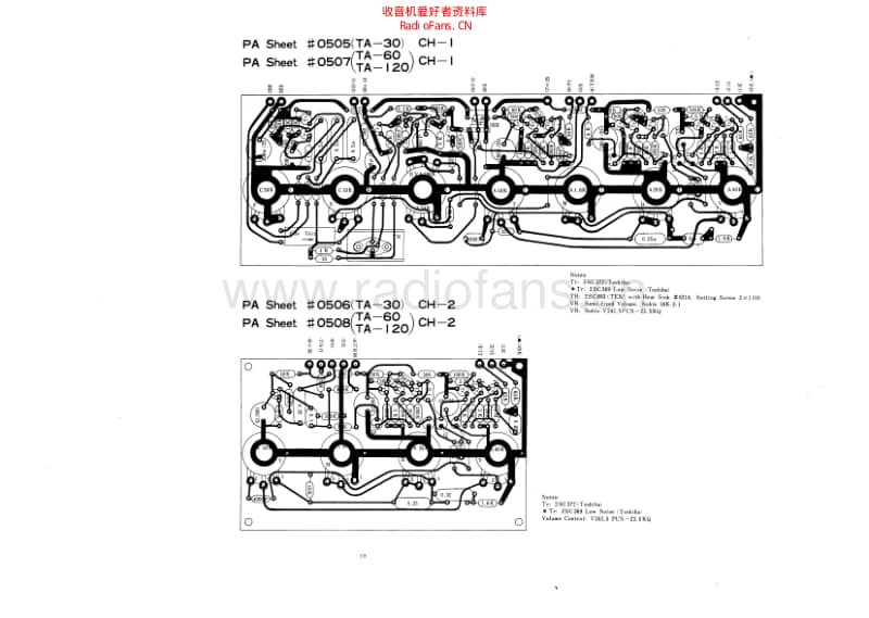 Yamahata30_60_120_sm2 电路图 维修原理图.pdf_第1页