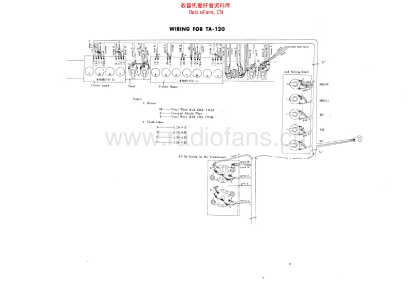 Yamahata30_60_120_sm2 电路图 维修原理图.pdf_第3页