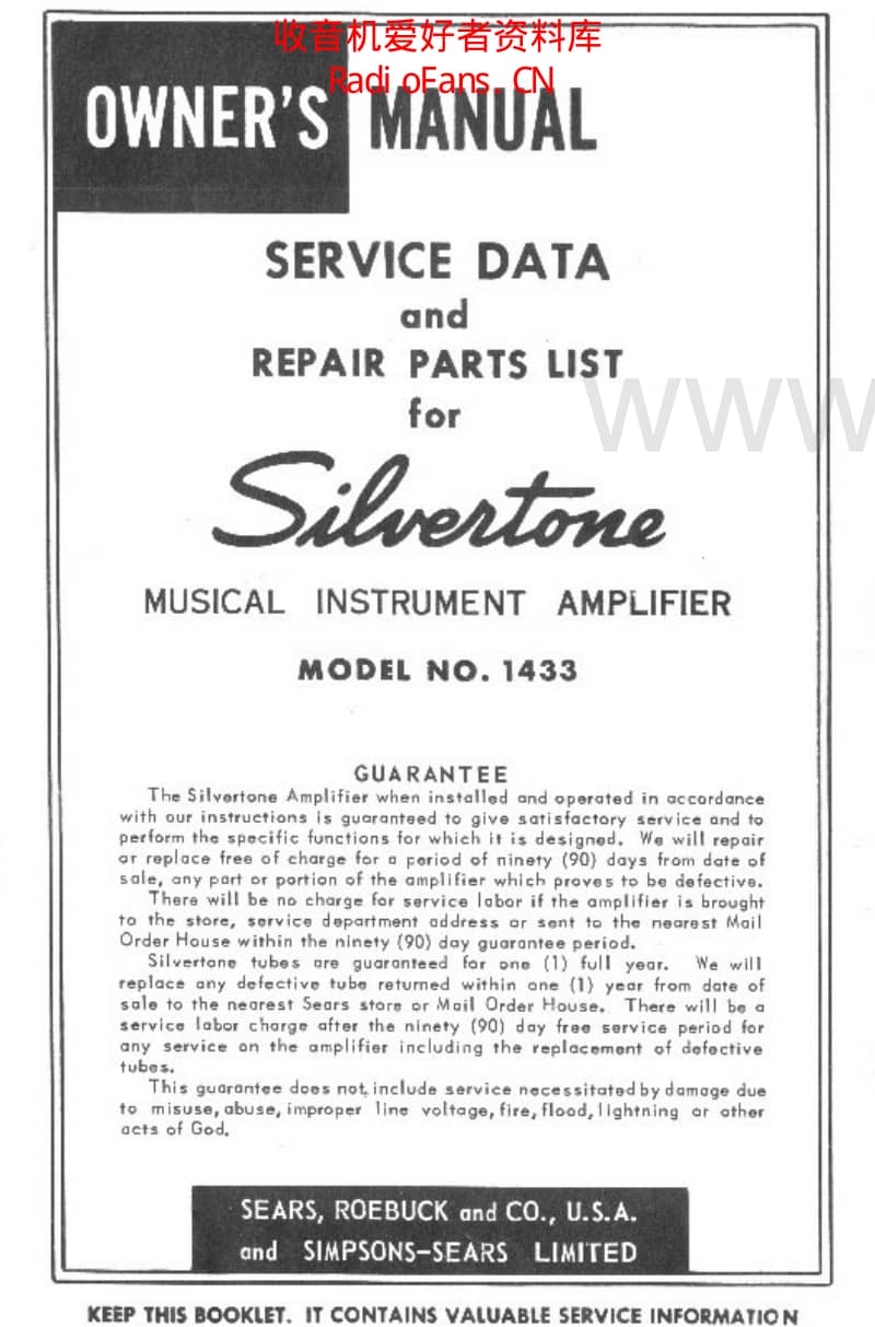 Silvertone_1433_manual 电路图 维修原理图.pdf_第2页