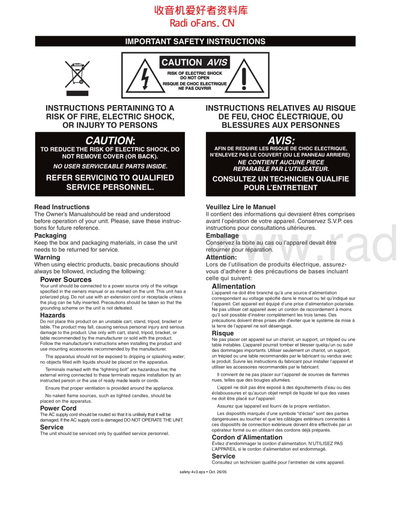 Traynor_ycv20 电路图 维修原理图.pdf_第2页