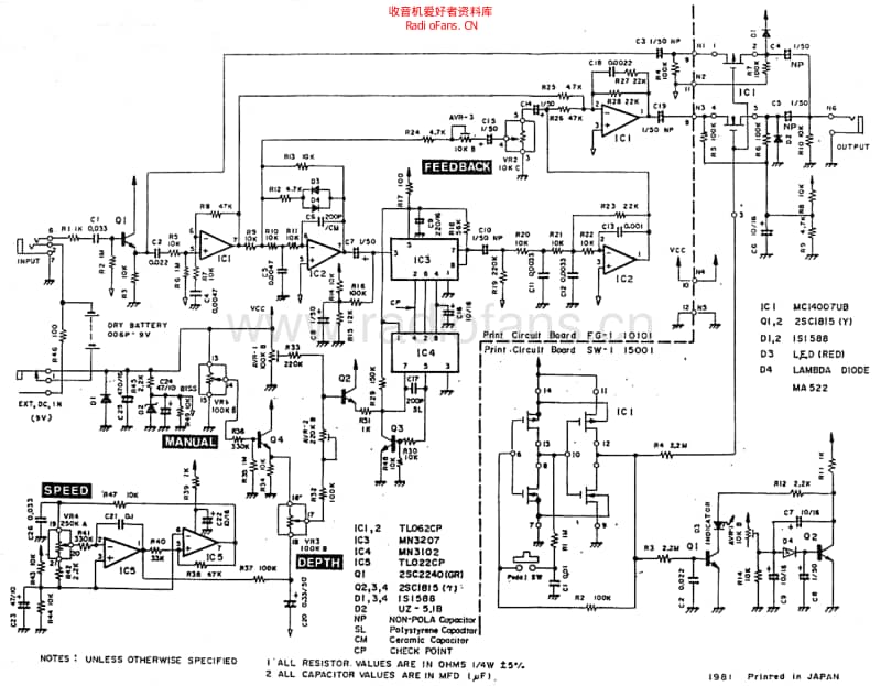 Pearl_flanger 电路图 维修原理图.pdf_第1页