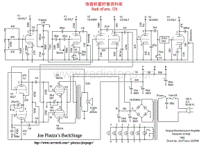 Reverb_rocket_12rb 电路图 维修原理图.pdf