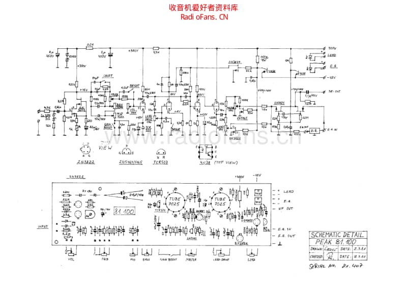 Peak_composer 电路图 维修原理图.pdf_第1页