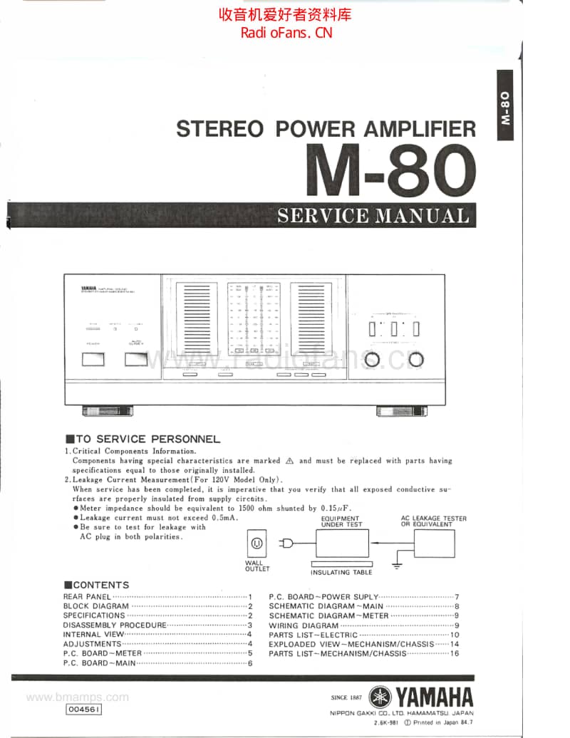 M80_sm 电路图 维修原理图.pdf_第1页