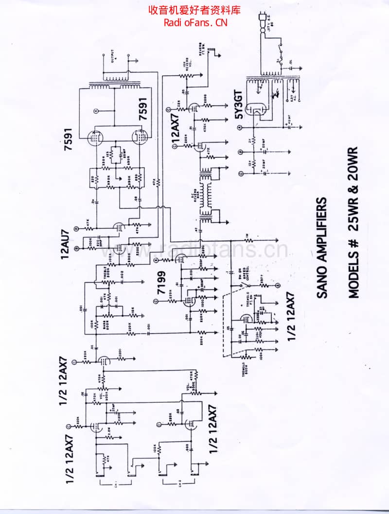 Sano_20wr_25wr 电路图 维修原理图.pdf_第1页