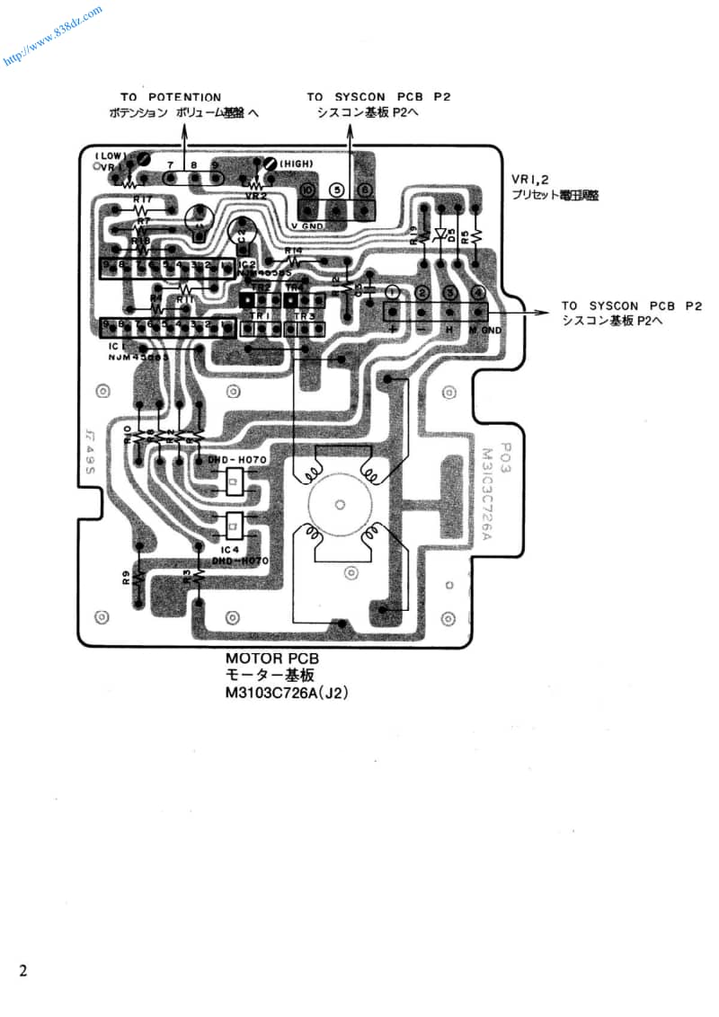 AKAI:雅佳GX- Z7100电路图.pdf_第2页