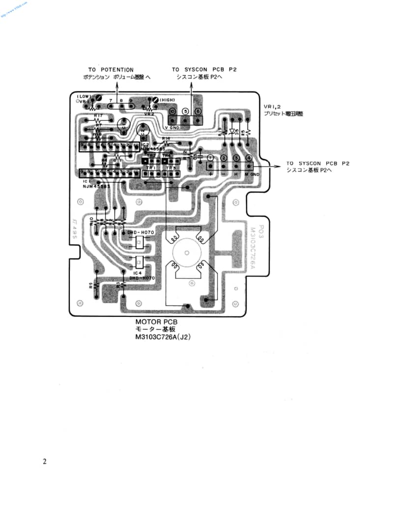 AKAI:雅佳GX- Z7100电路图.pdf_第3页