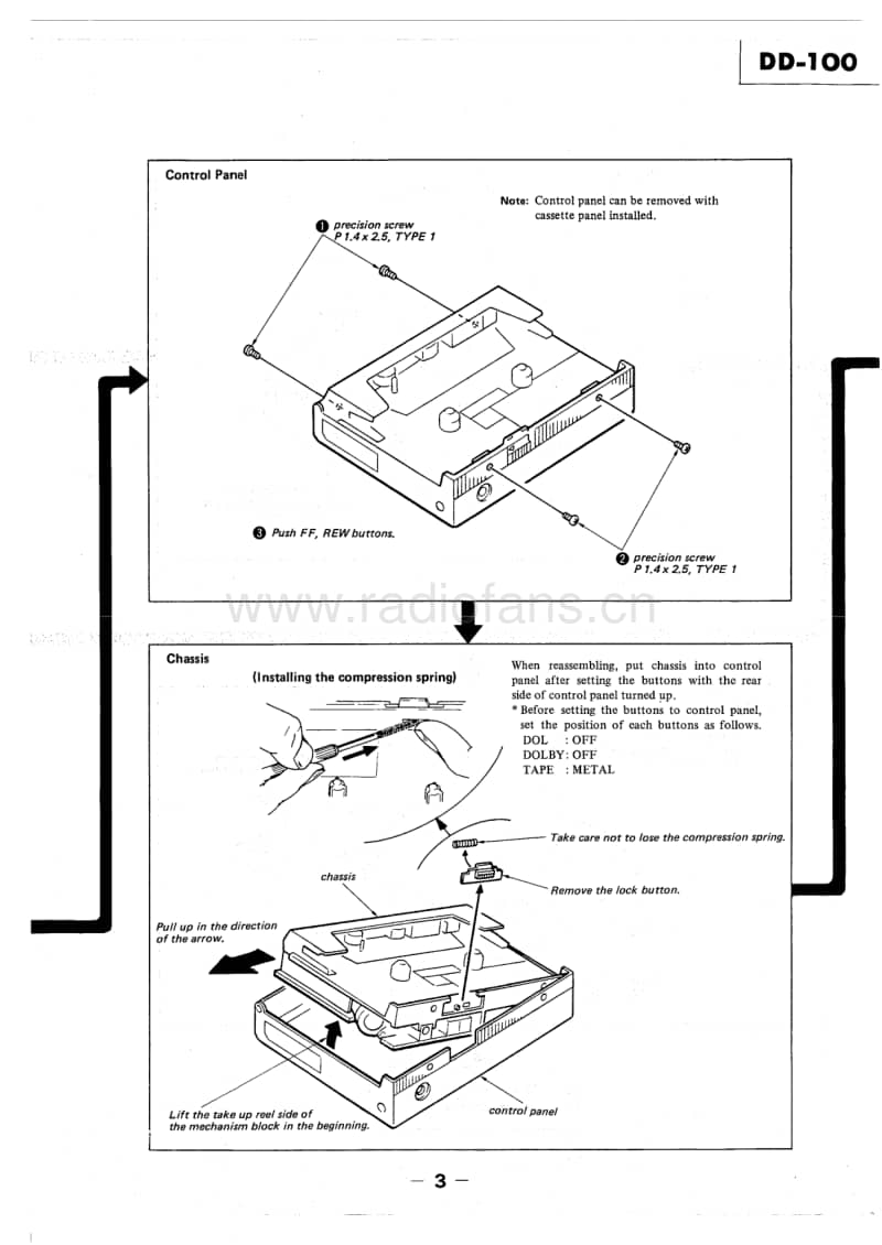 sony DD100_SM.pdf_第3页