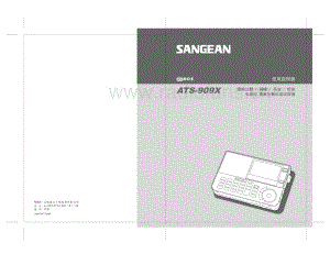 ATS-909X.pdf