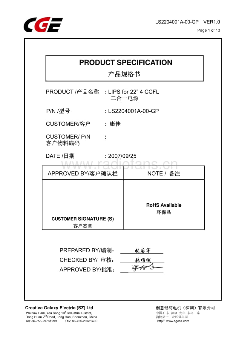 34005124.pdf_第1页