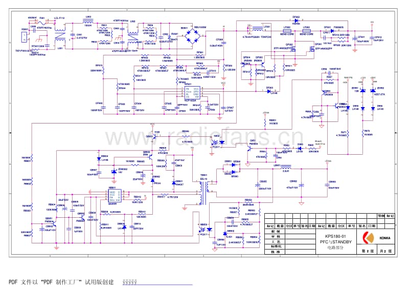 34005534.pdf_第2页