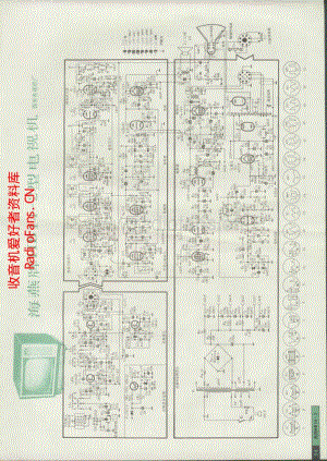 海燕牌HB14-2型电视机.pdf