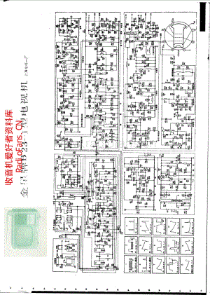 金星牌B23-1型电视机.pdf