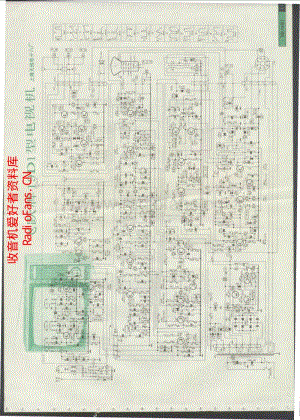 飞跃牌19D1型电视机.pdf