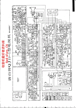 唐山牌QJ19-1型电视机.pdf