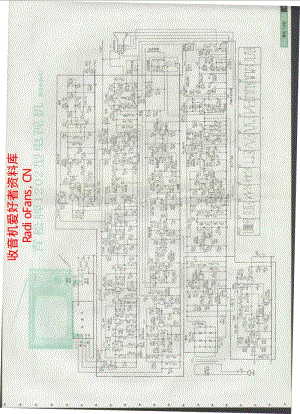 青松牌1202型电视机.pdf