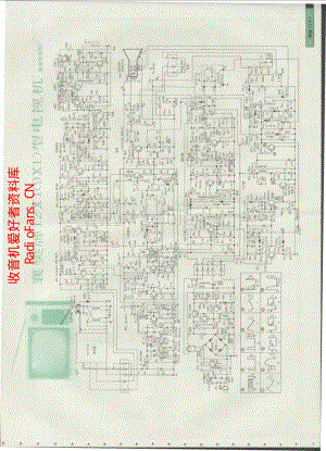 襄樊牌12X1(9X1)型电视机.pdf