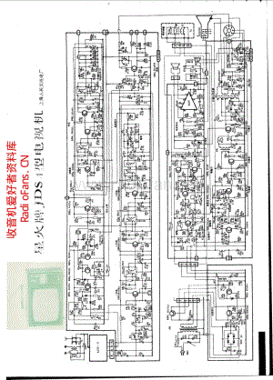 星火牌JDS4型电视机.pdf