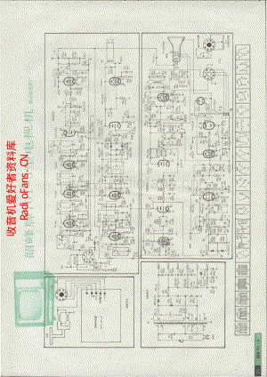 韶峰牌701-5型电视机.pdf