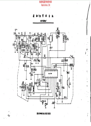 潇湘720型收音机.pdf